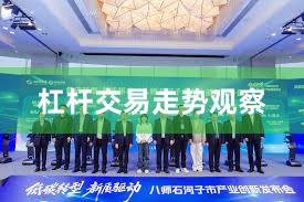 杠杆交易走势观察